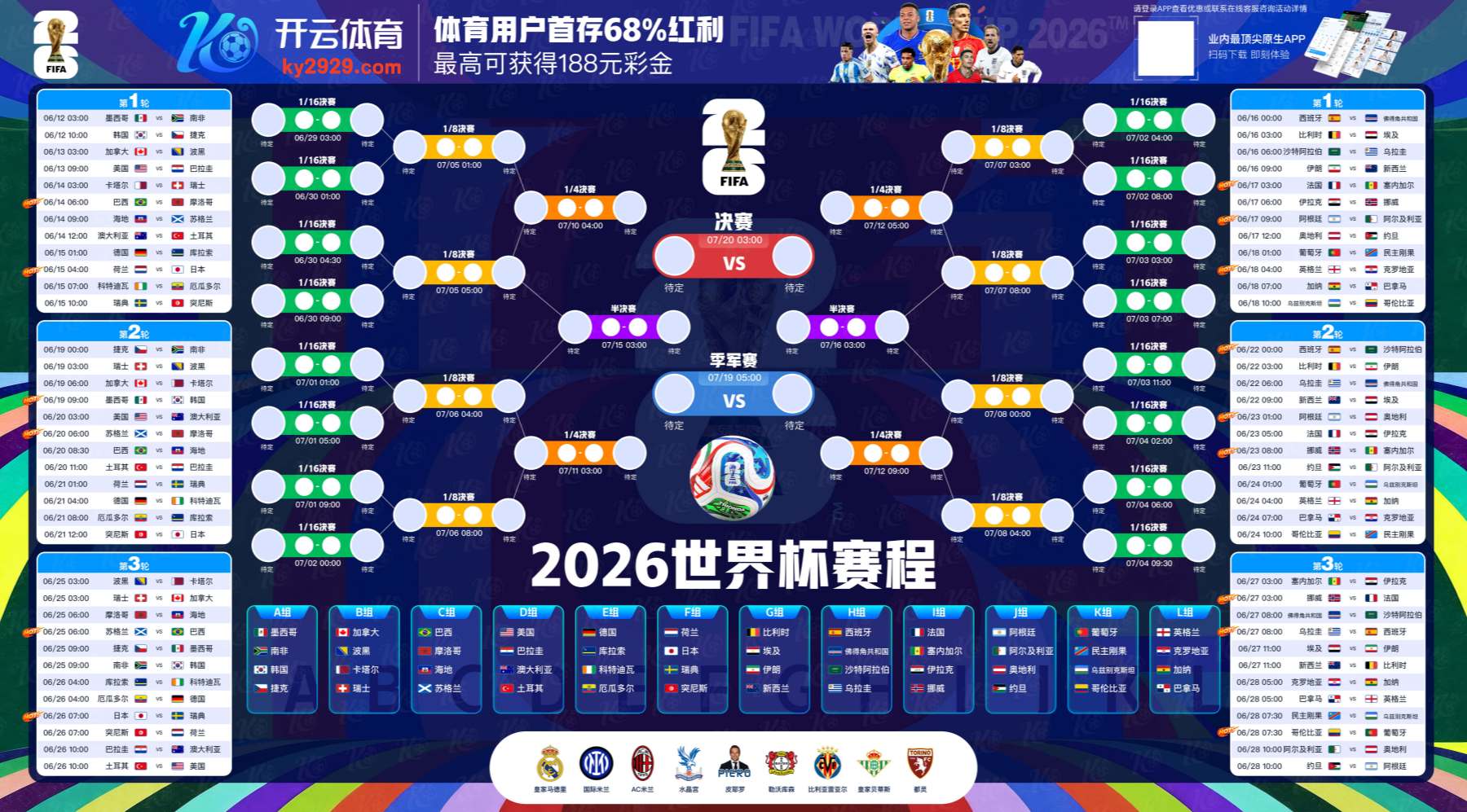 九游|九游体育|九游官方网站