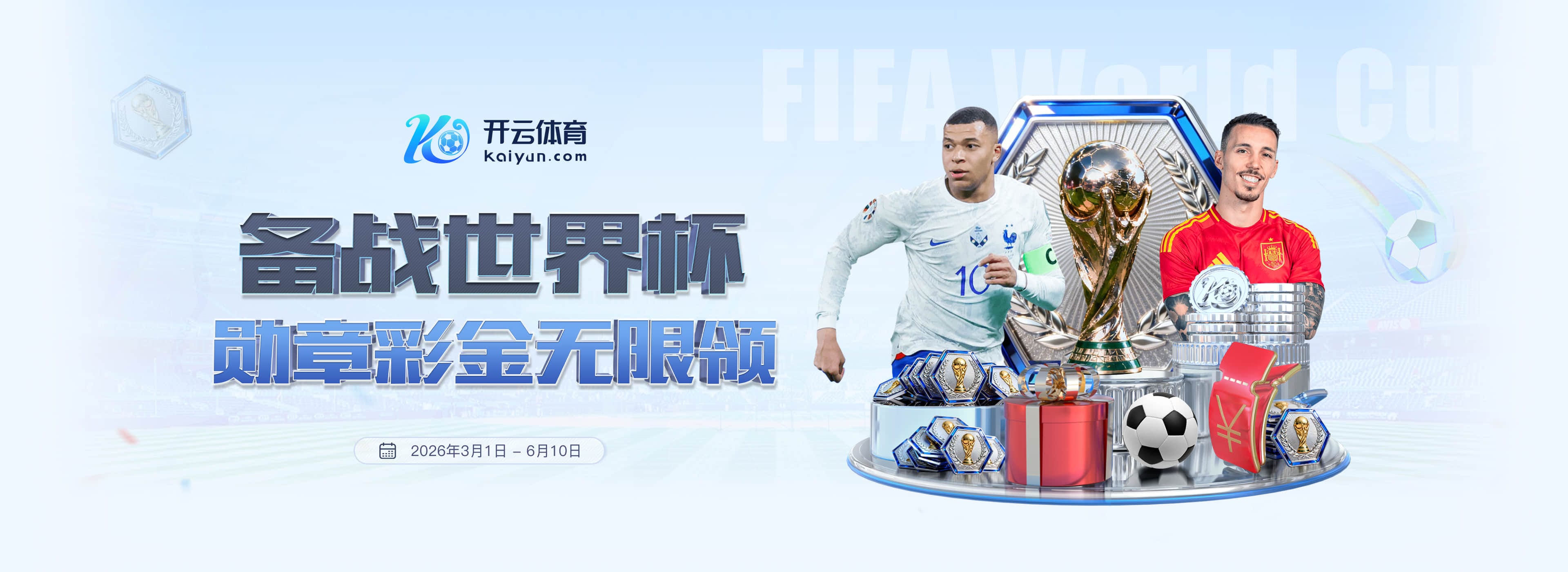 九游|九游体育|九游官方网站